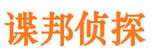 浏阳寻人公司